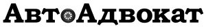 АвтоАдвокат